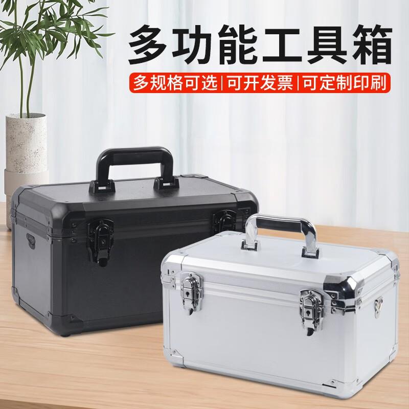 铝合金手提工具箱维修电工收纳箱子家用多功能设备箱隔板带锁