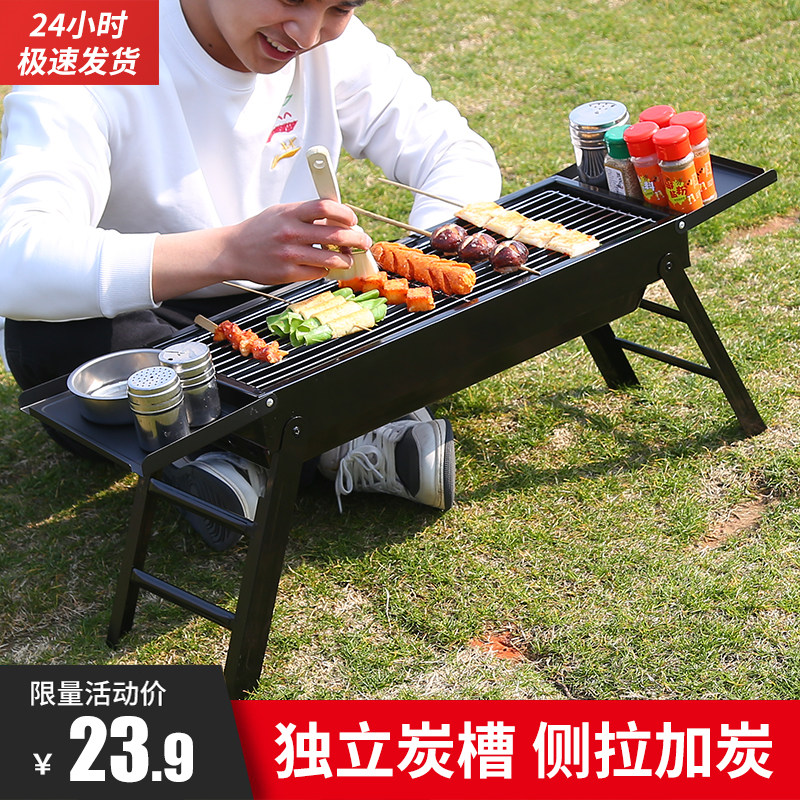 户外烧烤架家用折叠便携式加厚烧烤炉户外野炊野营木炭架子