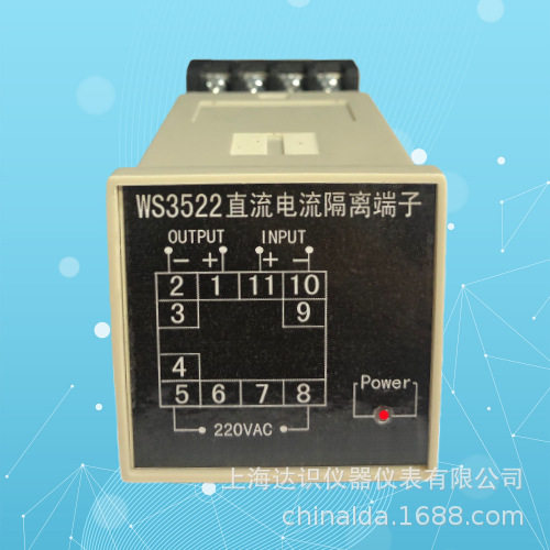 交流电压电量变送器WS3520等