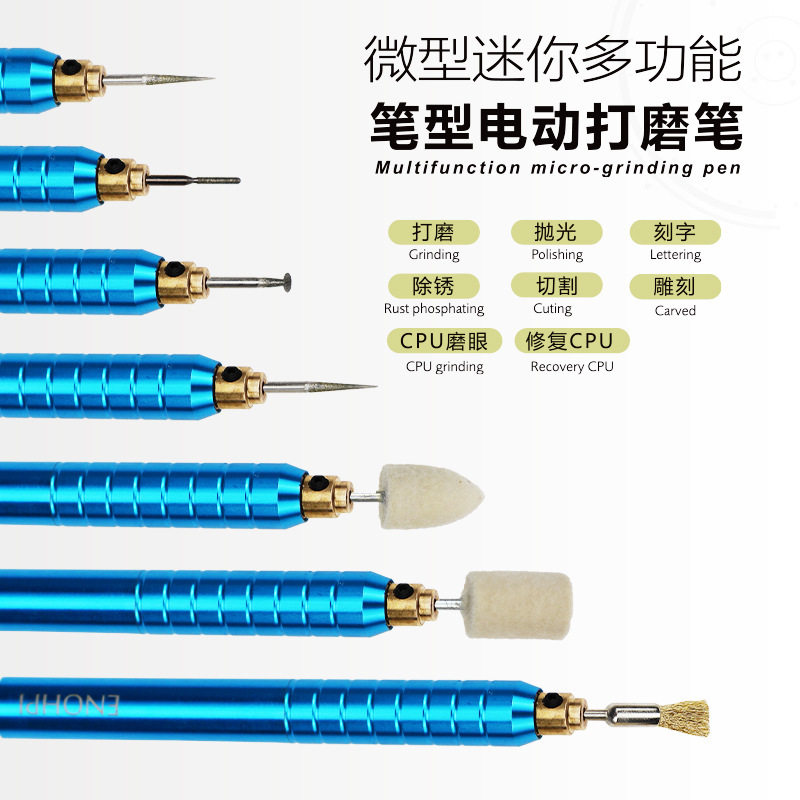 迷你笔式电动打磨抛光刻字机