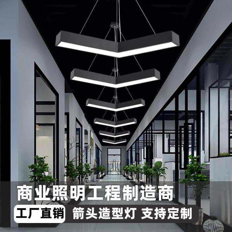 工业风LED箭头吊灯V字形网咖电竞吧健身房跑道走廊过道箭头指示灯