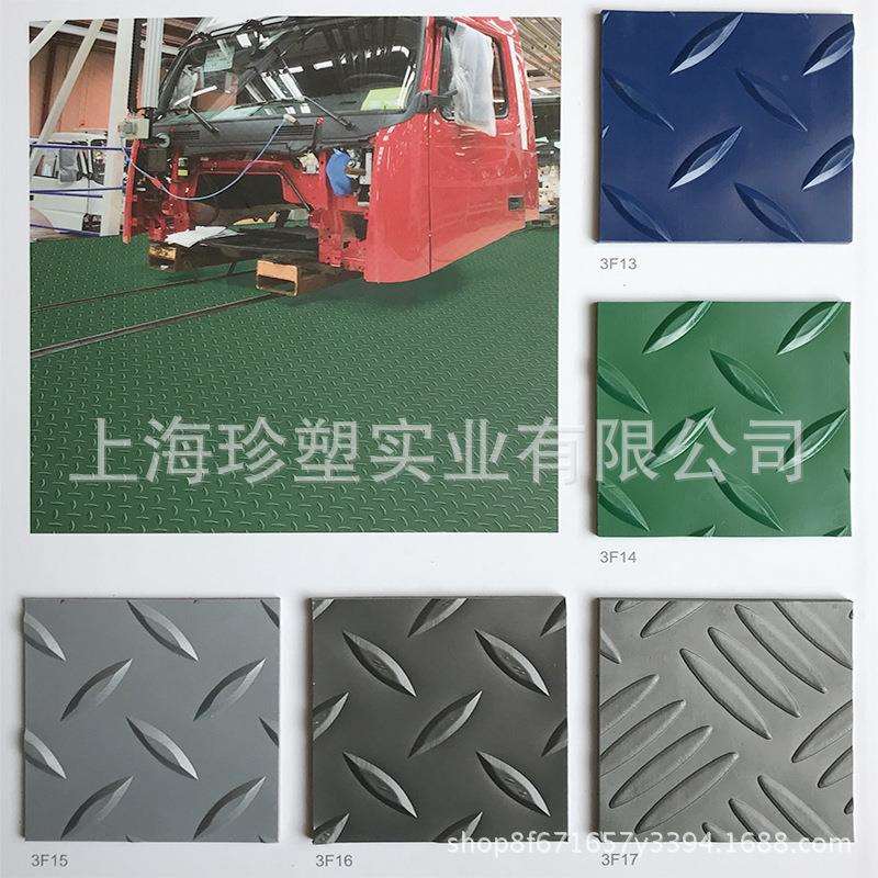 欧伦嘉商务浮雕钢板纹PVC塑胶运动地板健身房体育馆地胶地垫