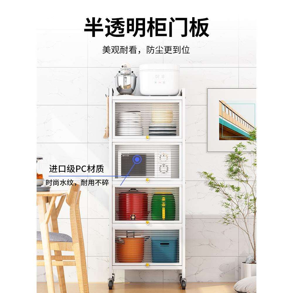 xyt厨房夹缝置物架多层落地冰箱侧翻盖收纳柜多功能放锅具柜子储
