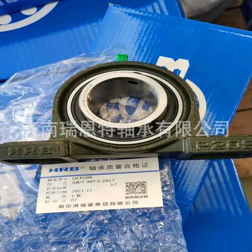 HRB哈尔滨轴承 立式带座UCP209轴承Z90509轴承UC209轴承