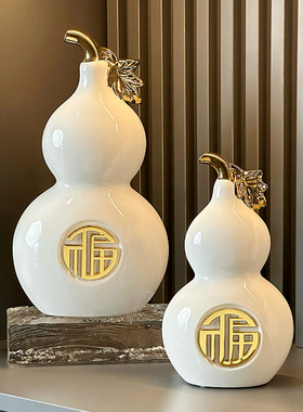 福运葫芦摆件简约高档客厅电w视柜酒柜装饰工艺品搬家礼物乔迁新