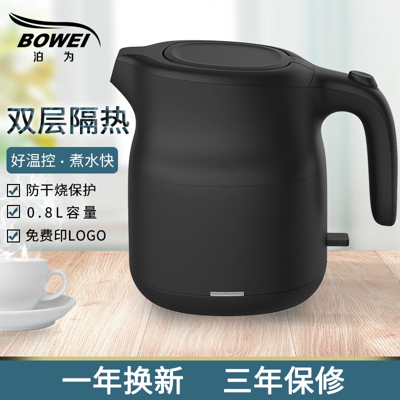 泊为热水壶酒店民宿小型r电水壶自动断电防干烧公寓不锈钢电开水