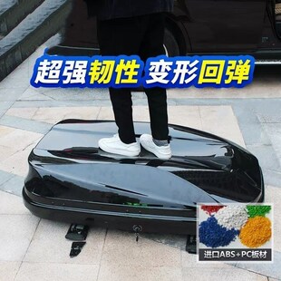 车顶用行李箱车顶行李箱q轿车 SUV通用车载车顶箱大容量旅行箱免