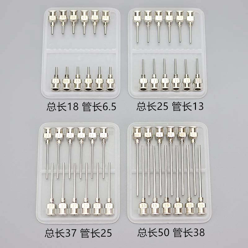 全不锈钢点胶针头金属针头平口针头加长针头点胶机针头.针咀铁针