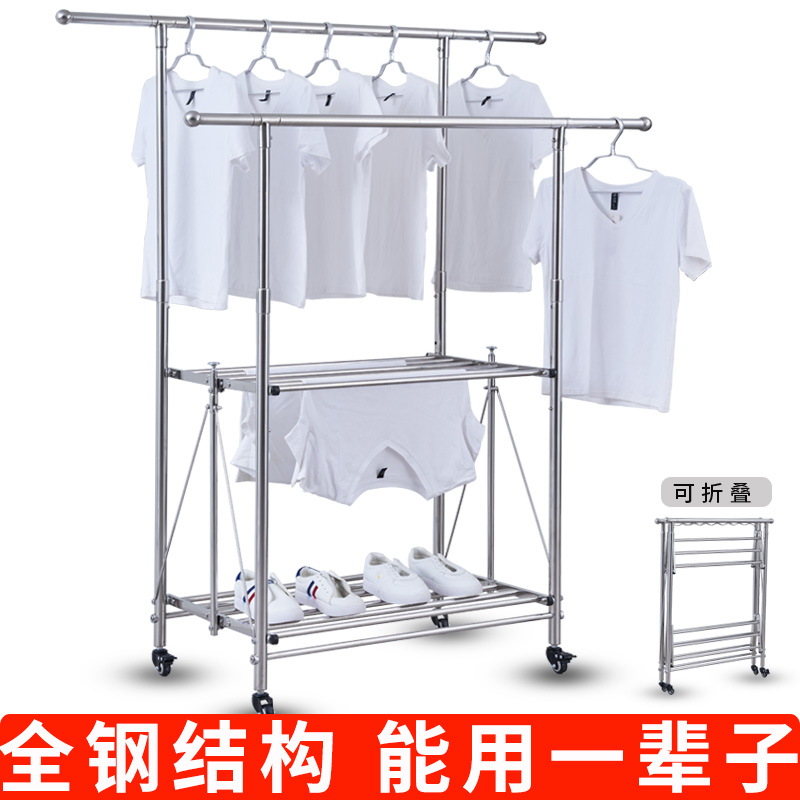 不锈钢双杆晾衣架落地可折叠式大A型晒衣架晒被子T架神器室内外阳