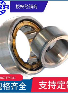 HRB N308EM 2308H 哈尔滨圆柱滚子轴承 内径40mm外径90mm厚23mm