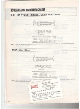 供应椿本链条 35SS传动用短节距滚子链 5.08mm短节距滚子链