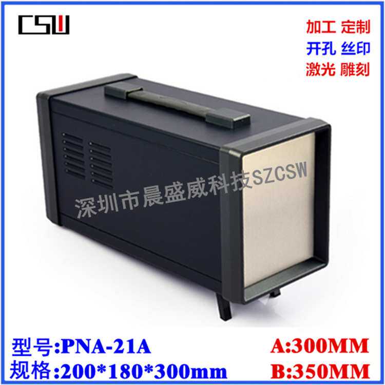 直销 新款手持仪器箱 仪器仪表外壳 控制器铁机箱 200x180x300