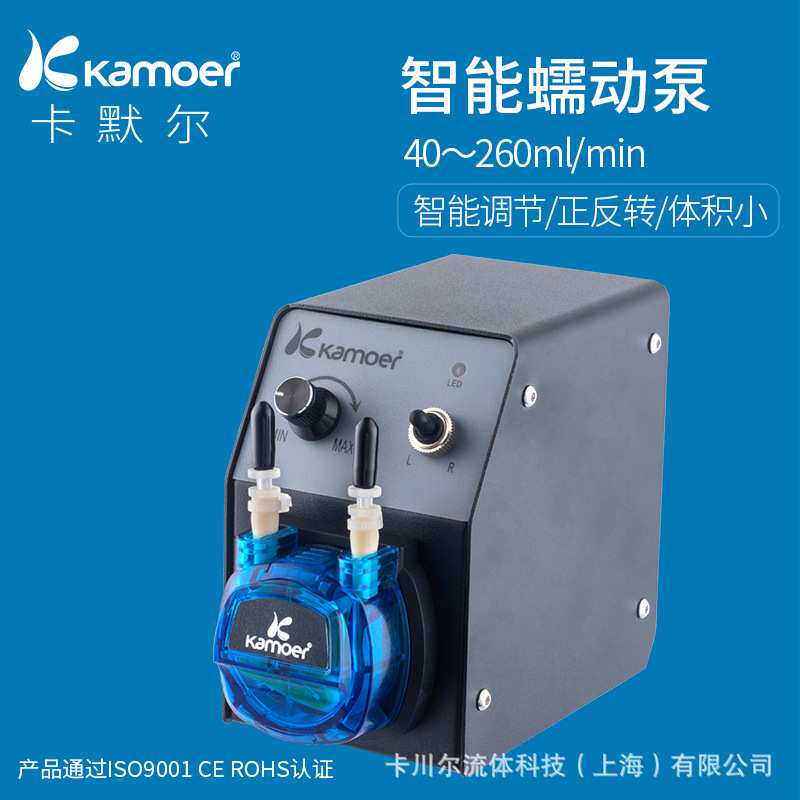 KCP PRO2 可调速可正反转蠕动泵