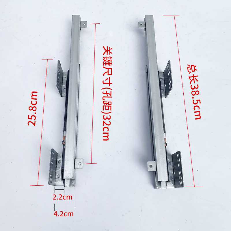 拉篮轨道橱柜碗篮不锈钢拉篮阻尼导轨轨道碗柜蓝滑轨抽屉厨房滑道