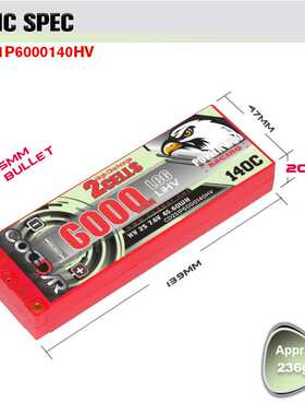 鹰氪CODDAR 6000MAH 2S 7.6V 140C HV RC车模1/10漂移平跑锂电LCG