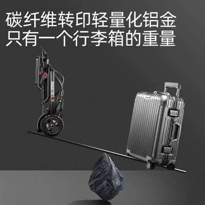 Carbon fiber transfer electric wheelchair Lightweight foldin
