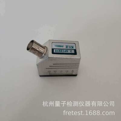 汕头超声横波斜探头2.5P6×8 K1 K1.5 K2 K2.5 K3