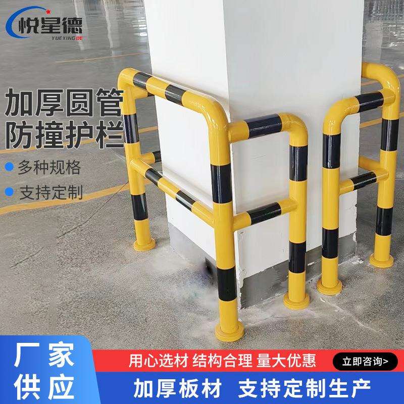 钢管挡车器加厚U型圆管保护条停车位防撞柱厂房车间停车场防护栏