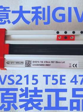 GVS215T5E470mmREF20mmLeft意大利GIVI折弯机磁栅尺湖南常德