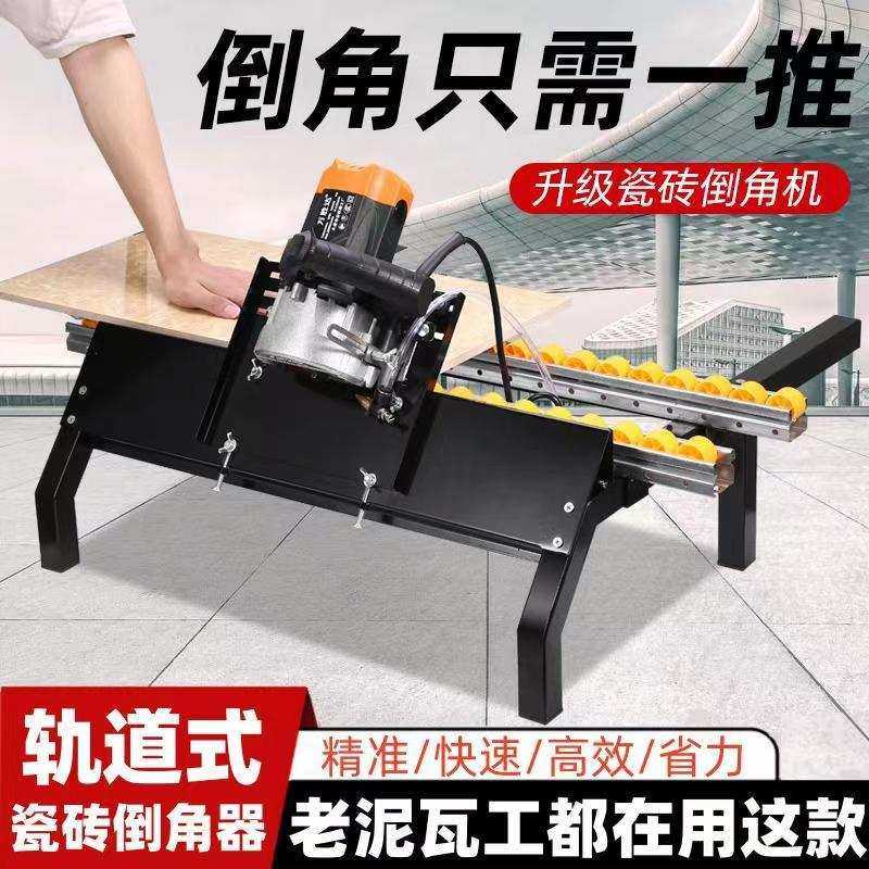 j8多功能倒角器倒角机海棠45度磁砖新款切割机器切角瓷砖倒角神g3,3C数码配件,USB灯,淘宝优惠券,粉丝福利购,淘宝优惠卷