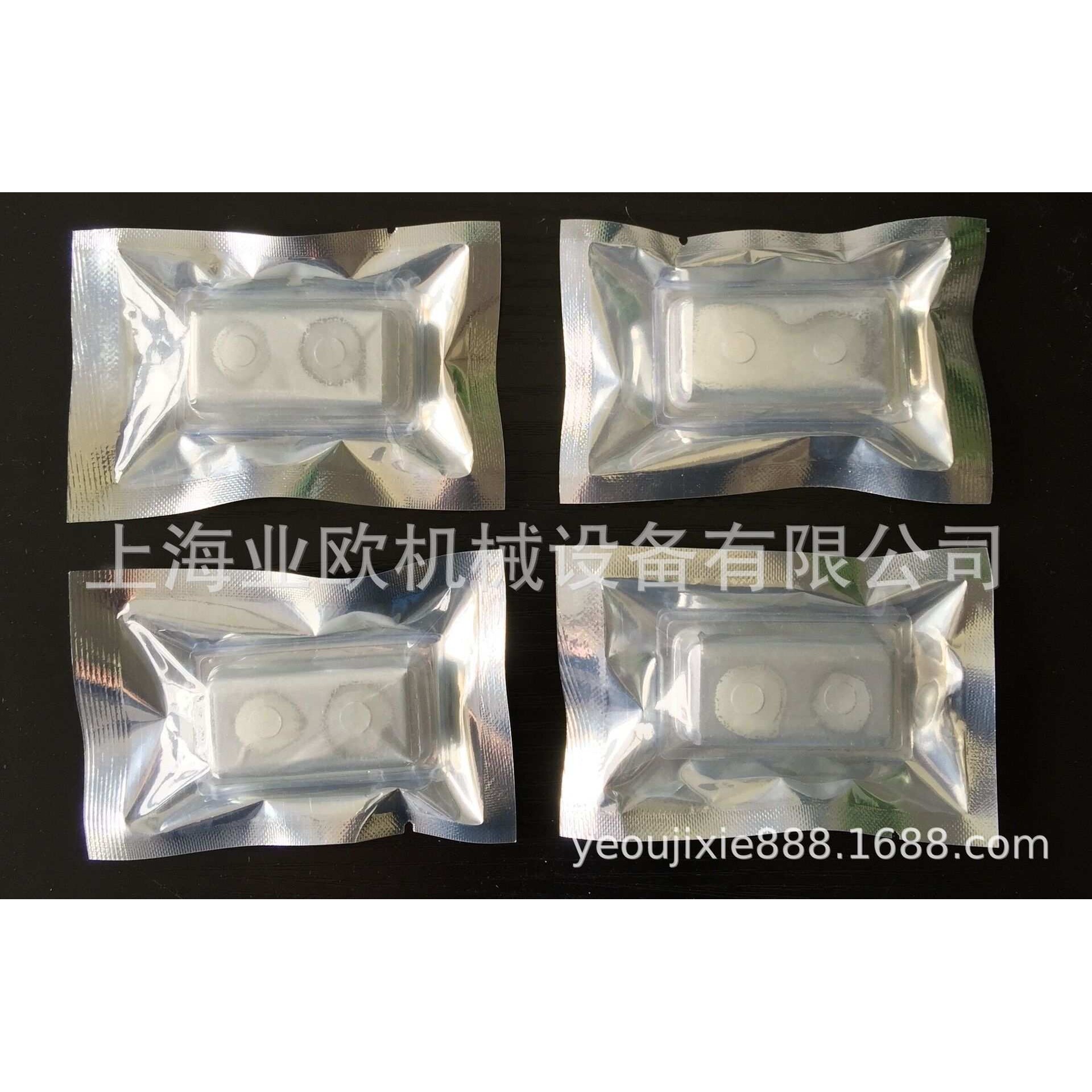 BlueRhino蓝犀牛亚洲二号蚊虫引诱剂 灭蚊灯引诱剂、灭蚊磁引诱剂