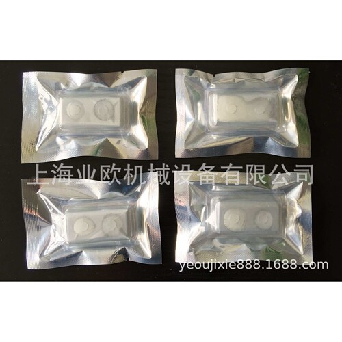 BlueRhino蓝犀牛亚洲二号蚊虫引诱剂 灭蚊灯引诱剂、灭蚊磁引诱剂