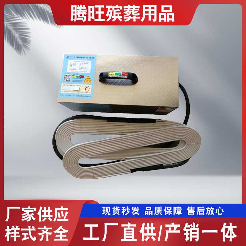 全铜管加长手提冰棺 水晶棺 智能制冷机冷冻器冷冻板 河北厂家