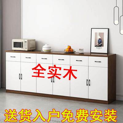 实木餐边柜一体靠墙储物柜轻奢茶水柜厨房橱柜客厅收纳柜多功能柜