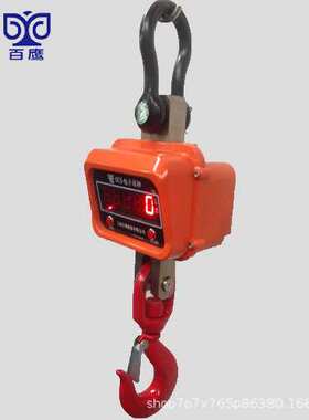 优选百鹰OCS-A360度旋转电子吊秤行车秤工业2T3T5T10T15吨挂钩秤