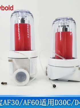 Leybold莱宝真空泵排气滤芯71417300油雾分离器EK96006 EK96004