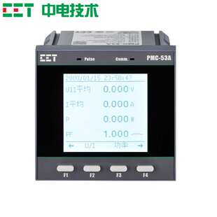 出口电表UL/CE/FCC认证PMC-53A三相智能多功能测控电表