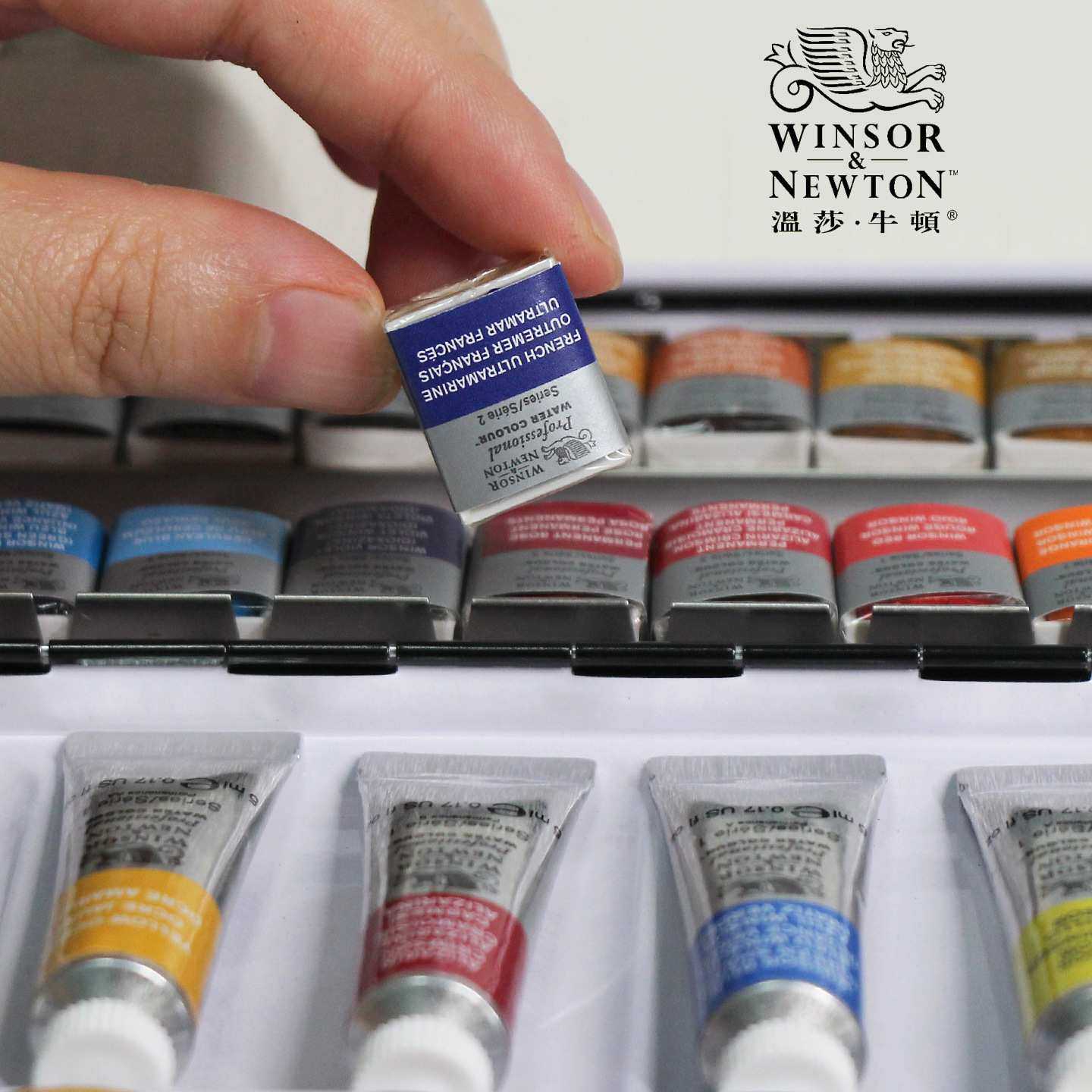进口温莎牛顿艺术家水彩颜料套装便携手绘温艺固体水彩12、24色,3C数码配件,USB灯,淘宝优惠券,粉丝福利购,淘宝优惠卷