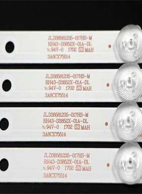 LE40A31 3242灯条JLD38581235-017HS-M SJ.HL.D3850801-2835BS-F