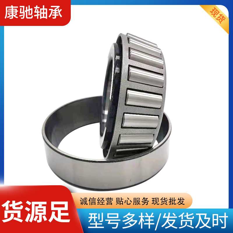 NP683345/NP119178汽车变速箱轴承轮毂系列英制非标圆锥滚子轴承