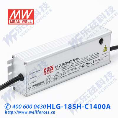 200W明纬1050mA恒流可调LED电源HLG-185H-C1050A 95-190V铝壳防水