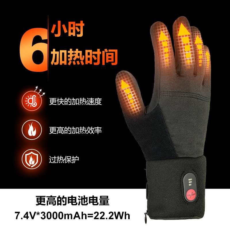 跨境户外智能发热手套定 制充电五指发热手套运动滑雪电热保暖手