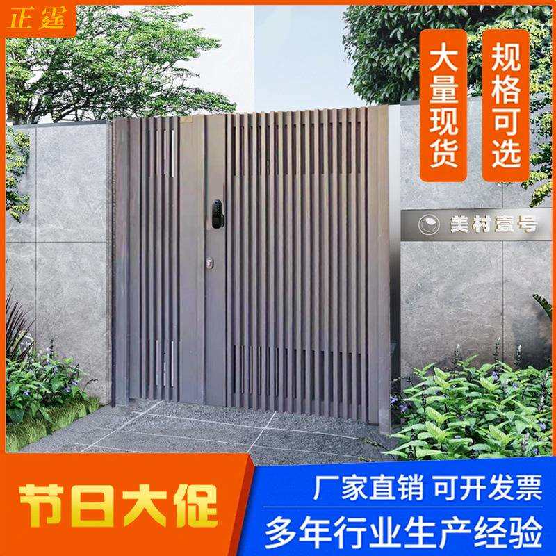 庭院门铝艺别墅户外大门自建房双开铁艺花园门农村电动铝艺子母门