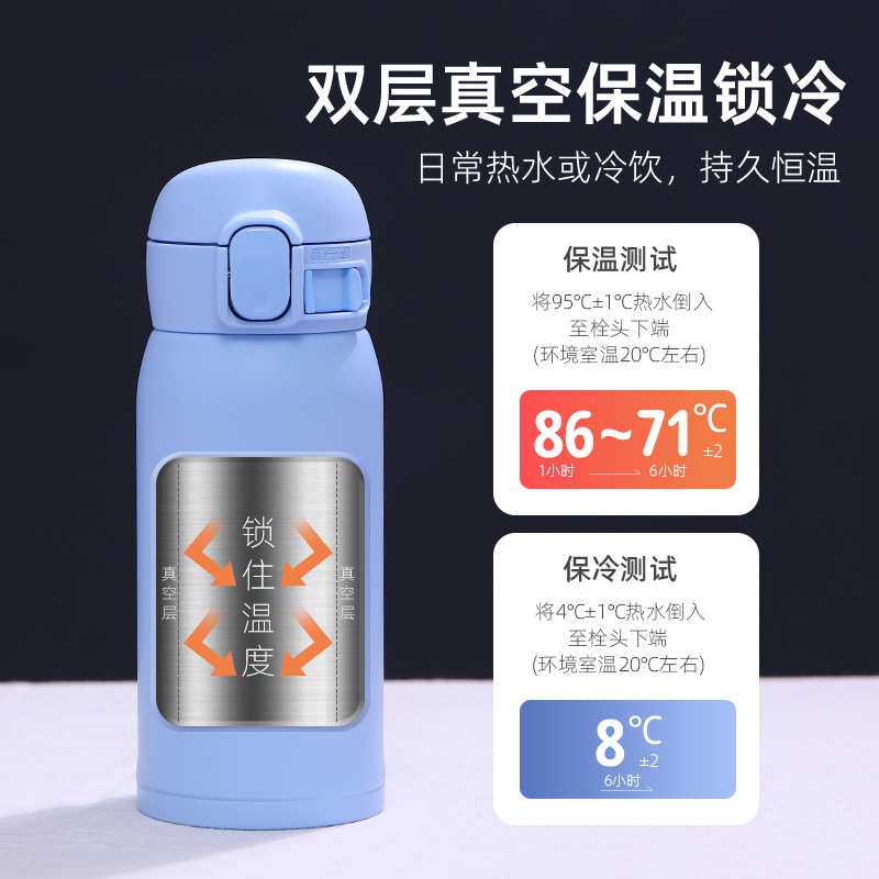 新款象印保温杯便携易开盖保温瓶都市小暖瓶不锈钢真空保温杯水壶