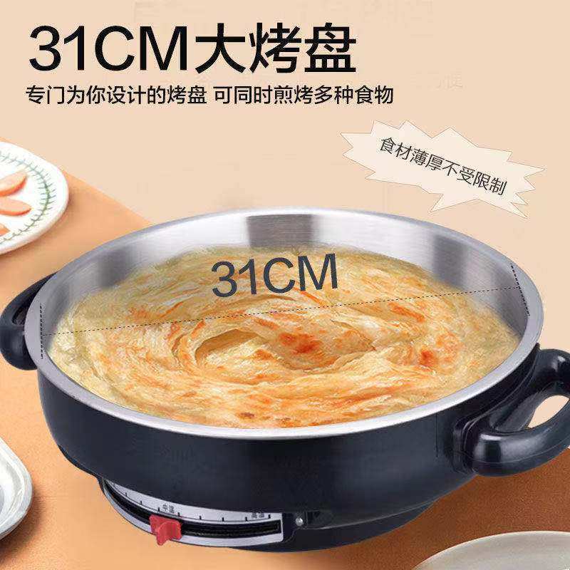 山东淄博多星电煎锅304不锈钢电饼铛平底锅家用多功能不粘烙饼锅