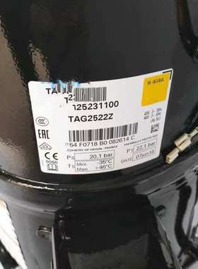 TFH2511Z FH2511泰康压缩机FH2480Z TAG2511Z TAG2522Z TAG4568Z