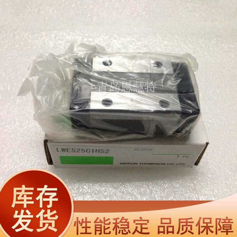 IKO直线导轨滑块LWESC15 LWESC20 LWESC25 LWESC30 LWESC35轴承