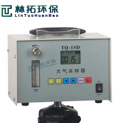 TQ-15D型便携式智能大气采样器1-10L/min微电脑控制气体采样器