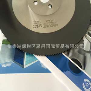 AMOUNT锯片进口高速钢圆锯片电磨机专属不锈钢冷锯切铝锯片
