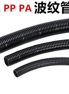 AD15.8阻燃PA尼龙波纹管可开口汽车线束电缆18.5橙色环保塑料软管
