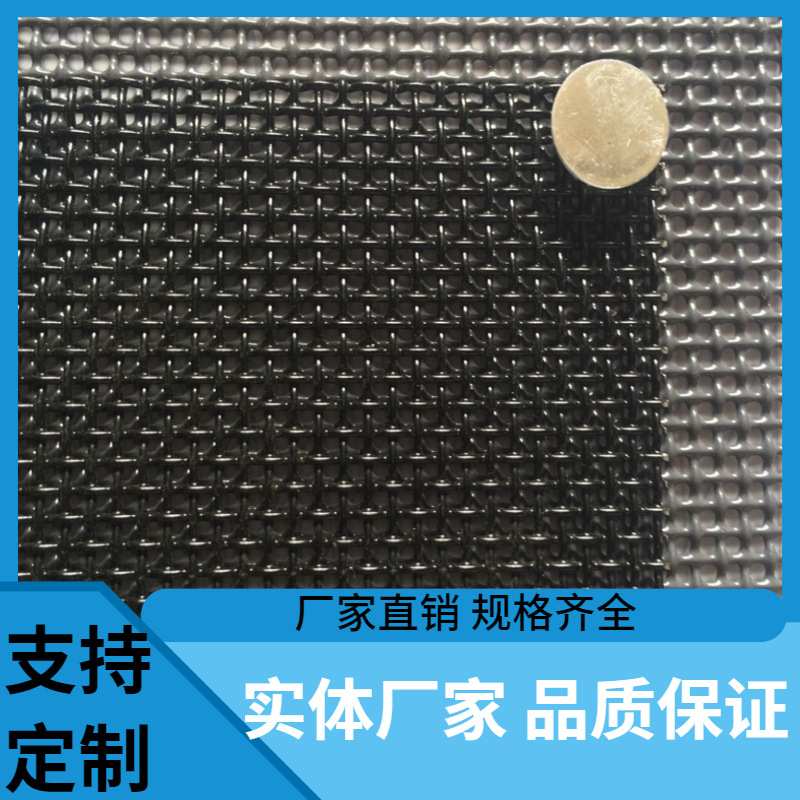 304金刚网精钢封板不锈钢高清高透金钢网隐形纱窗网网片防盗防蚊