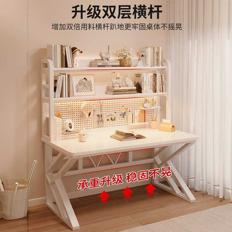 洞洞板书桌书架一体桌子学生写字学习桌奶油风家用台式电脑桌卧室,3C数码配件,USB灯,淘宝优惠券,粉丝福利购,淘宝优惠卷