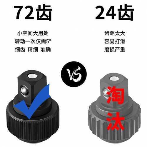 开拓活动头棘轮套筒扳手组合加长梅花双头快速汽修呆扳手工具套装