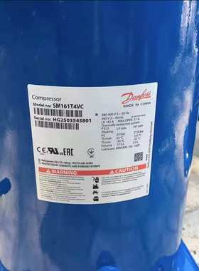 SM161T4VC SM161T4CC SZ161T4BA SZ161T4VC原装丹佛斯13匹压缩机