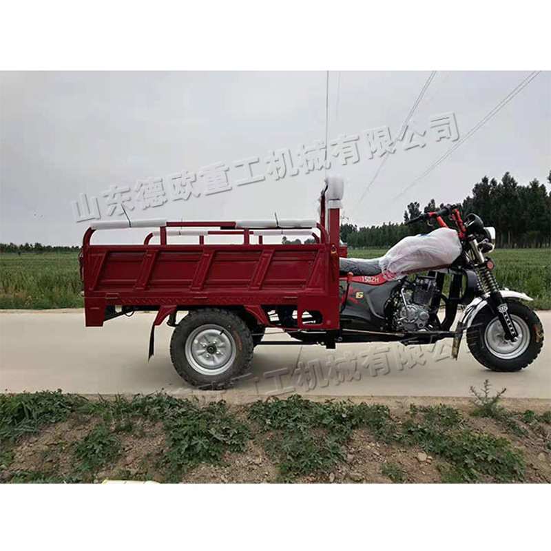 货运农用水冷150货车 汽油摩托三轮车 工地运输带高低速自卸车