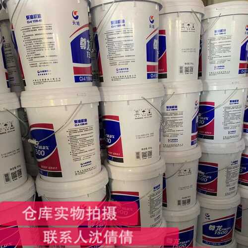长城尊龙CD15W-40柴油机油 15W-40发动机柴油机油 货车机油4L